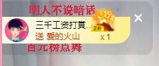 可可可可休息主播照片