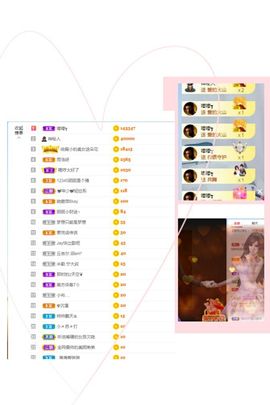 团团6595的图片