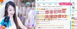 金麒麟安静唱歌🎤的图片
