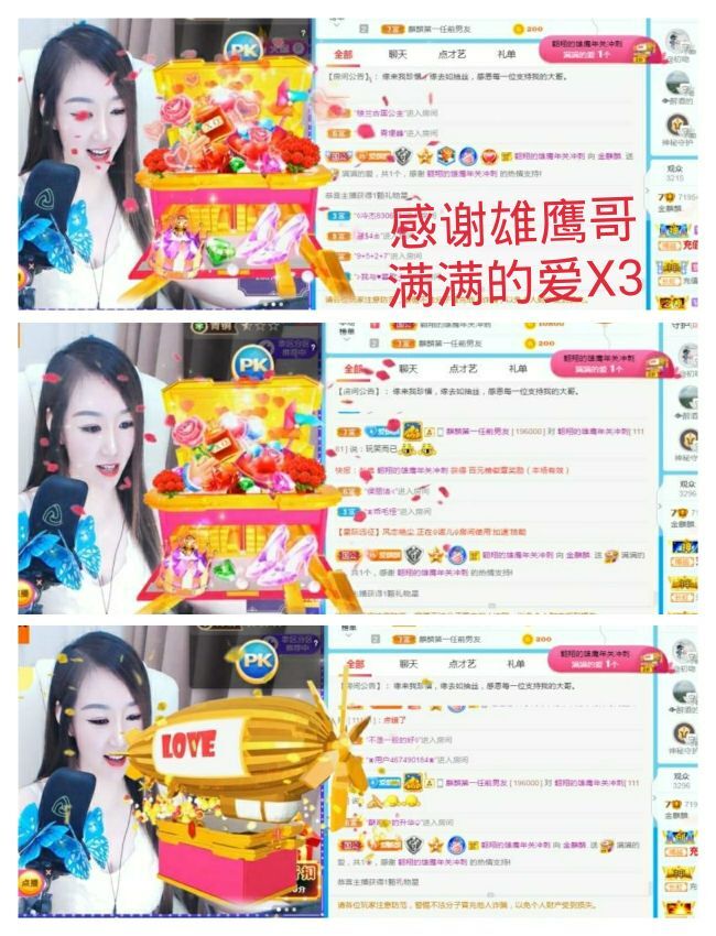 金麒麟🎤好运连连的图片