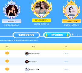 ◐惠主，2388◐的图片