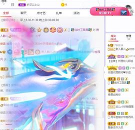 一树梨花压海唐同学☞主播照片