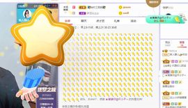 一树梨花压海唐同学☞主播照片