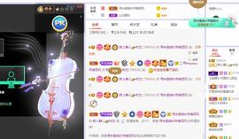 一树梨花压海唐同学☞主播照片