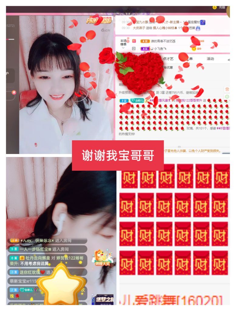 婷婷💕感恩有你陪伴的图片