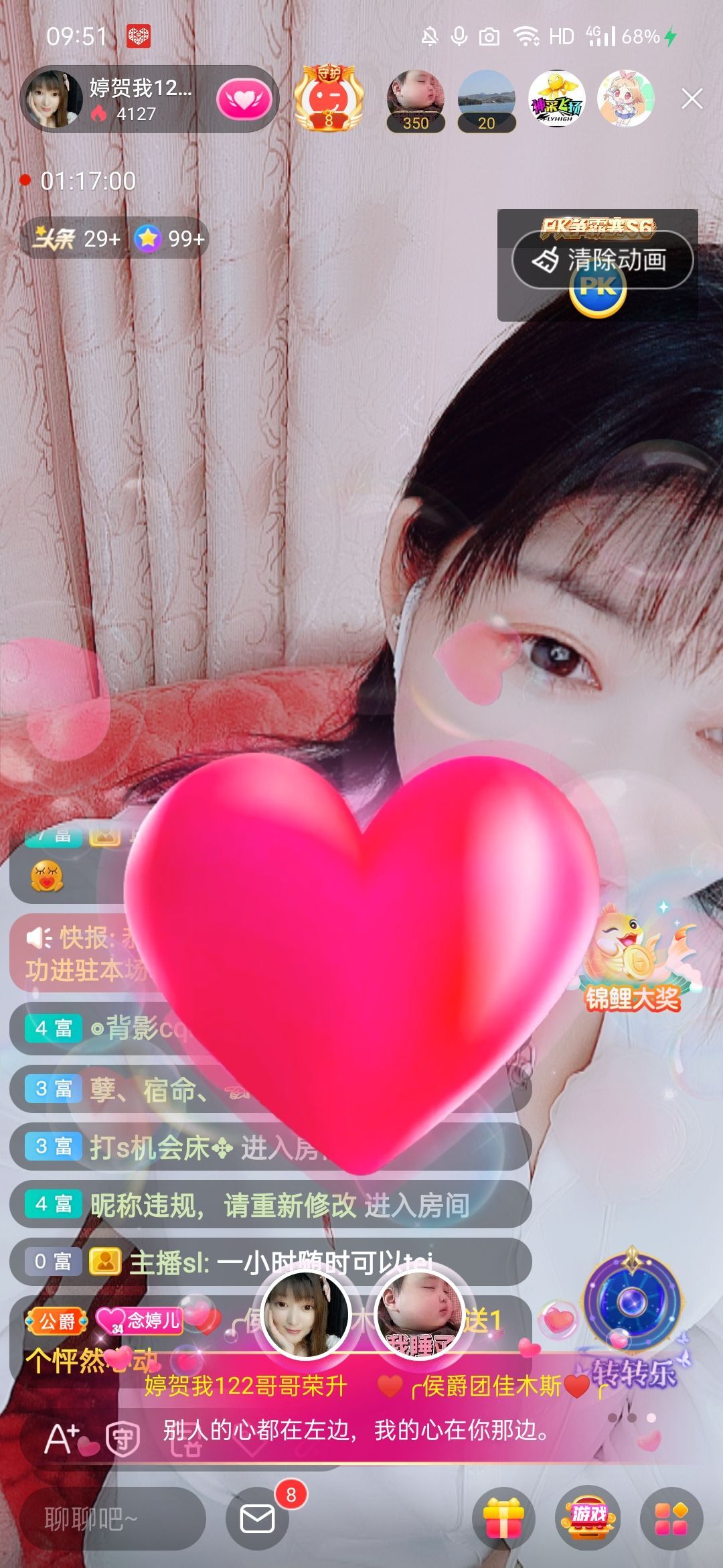婷婷💕感恩有你陪伴的图片