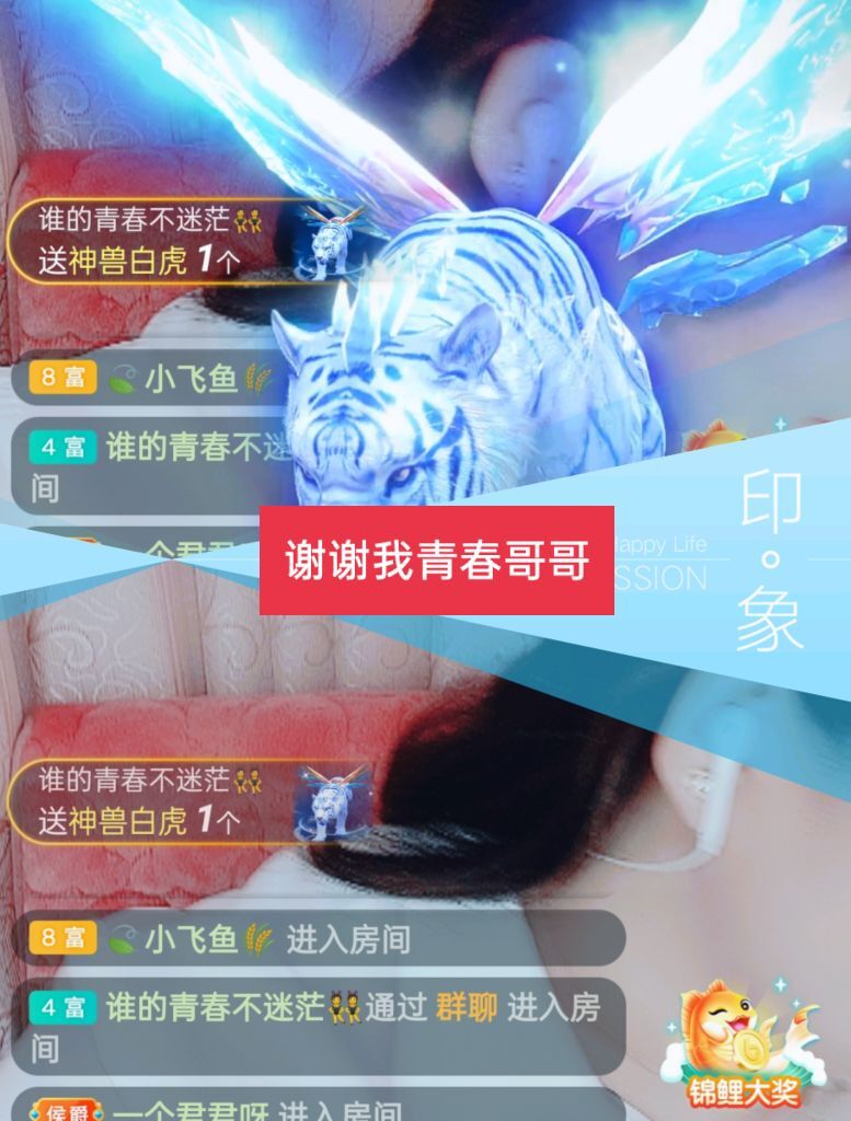 婷婷💕感恩有你陪伴的图片