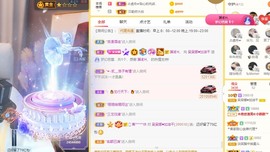 呆呆娜♥♥唱歌呐主播照片