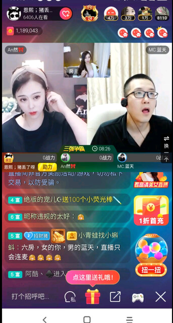 会