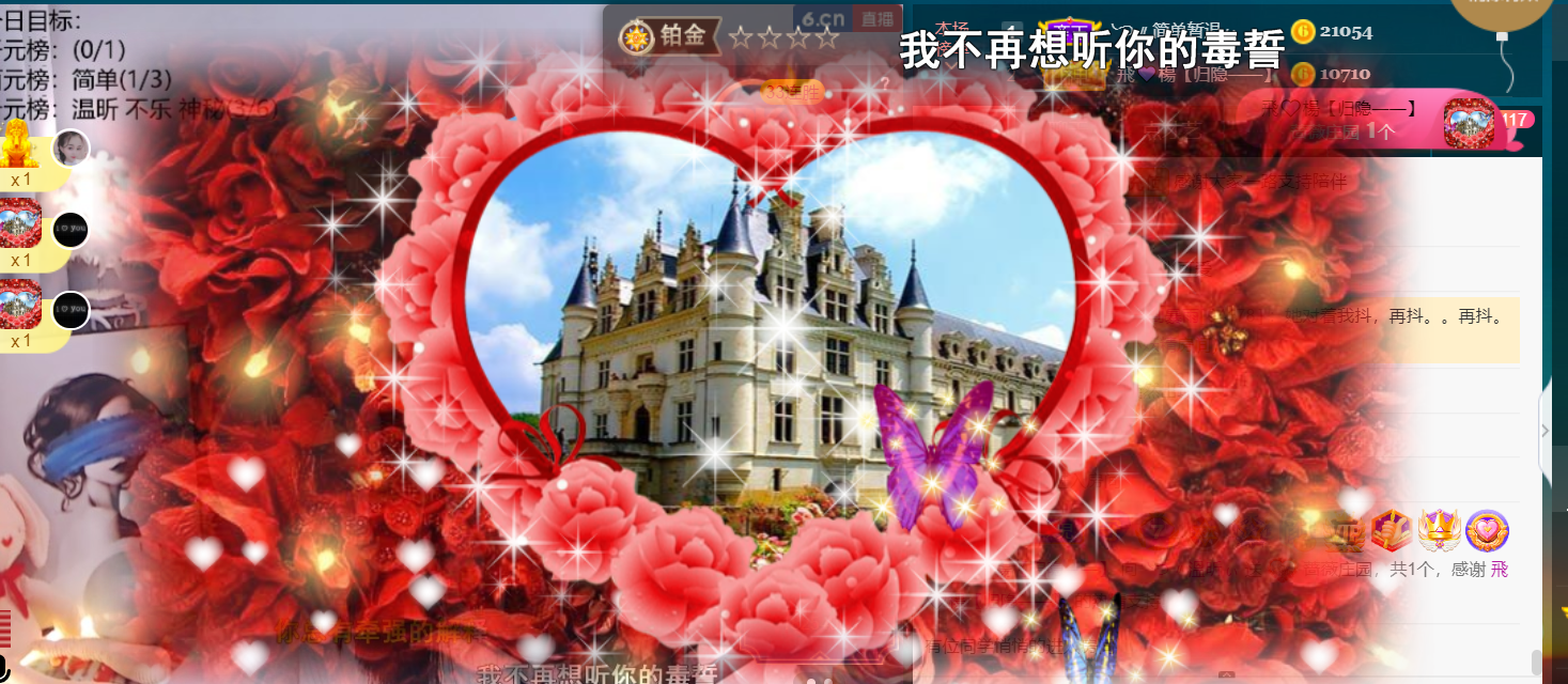 ╰つ〃薀昕🌷的图片