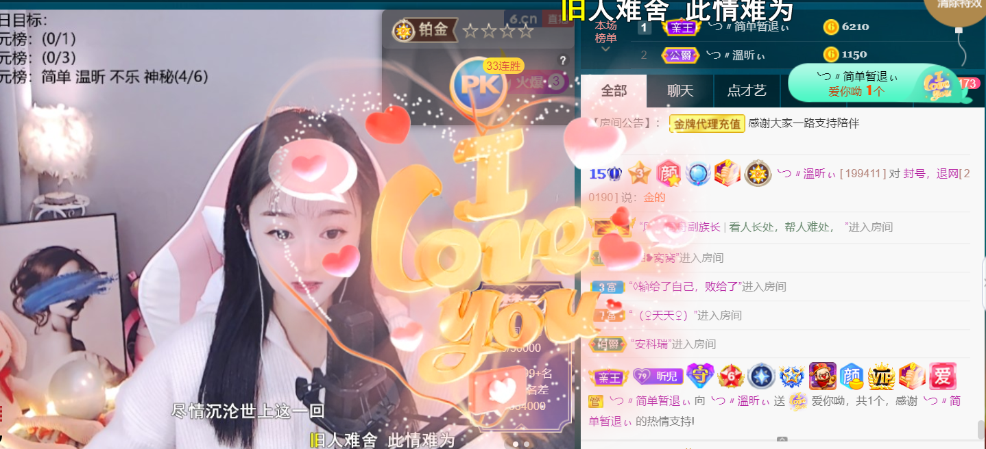 ╰つ〃薀昕🌷的图片