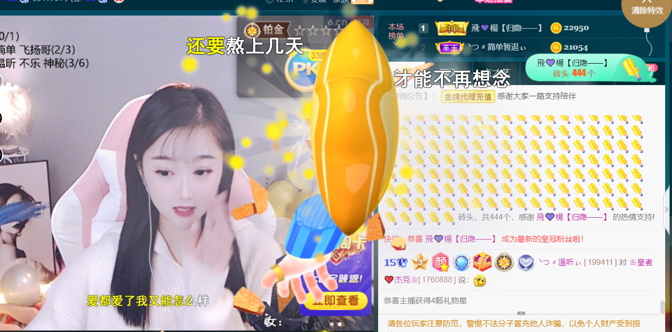 ╰つ〃薀昕🌷的图片