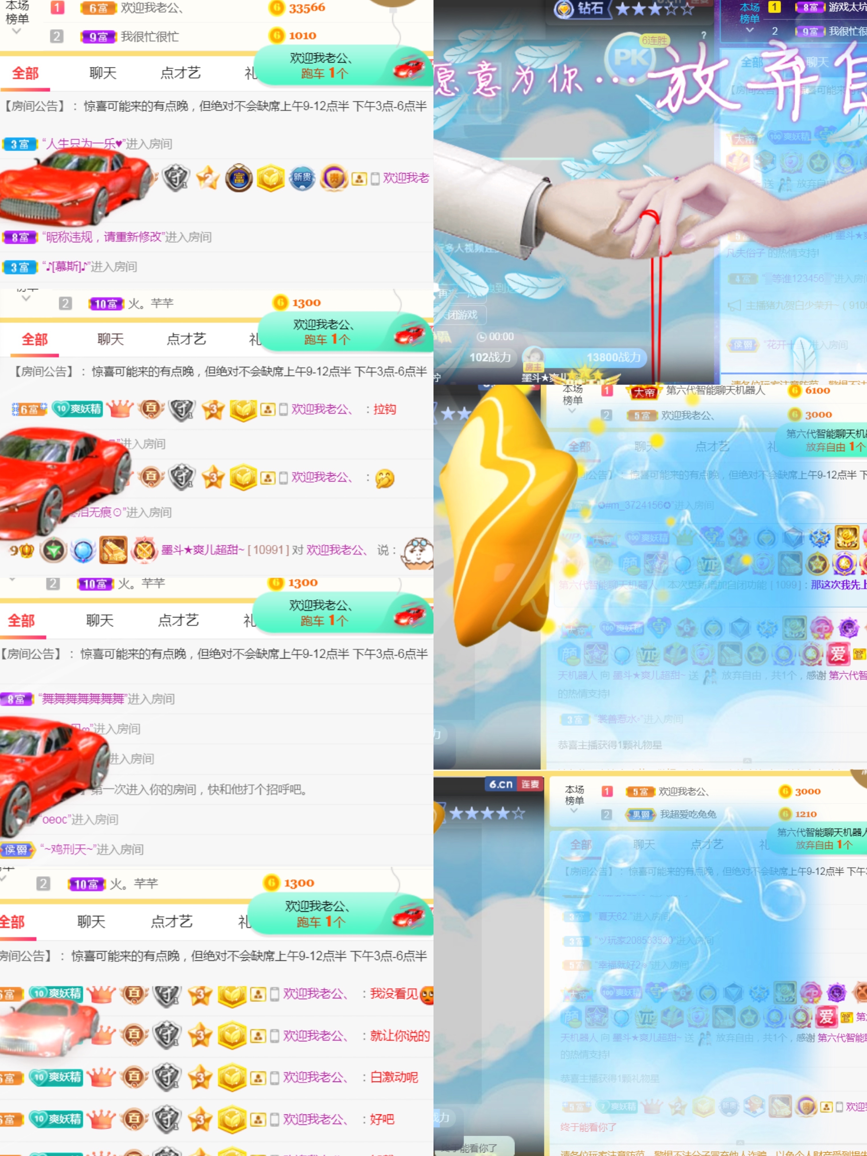休，，，，，，的图片