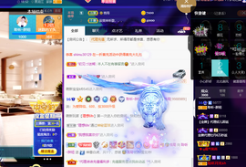 聆听~爱唱歌的图片