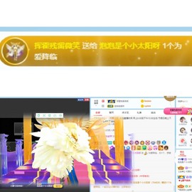 退网了，谢谢大家关心主播照片