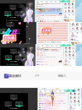 退网了，谢谢大家关心主播照片