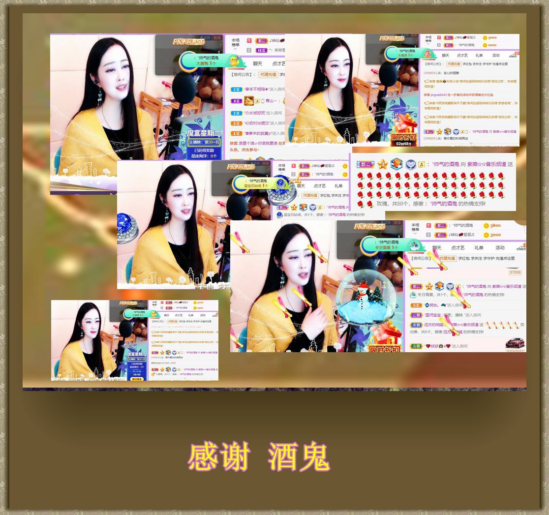 紫薇☆☆音乐频道的图片