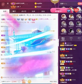 呆呆娜♥♥唱歌呐主播照片