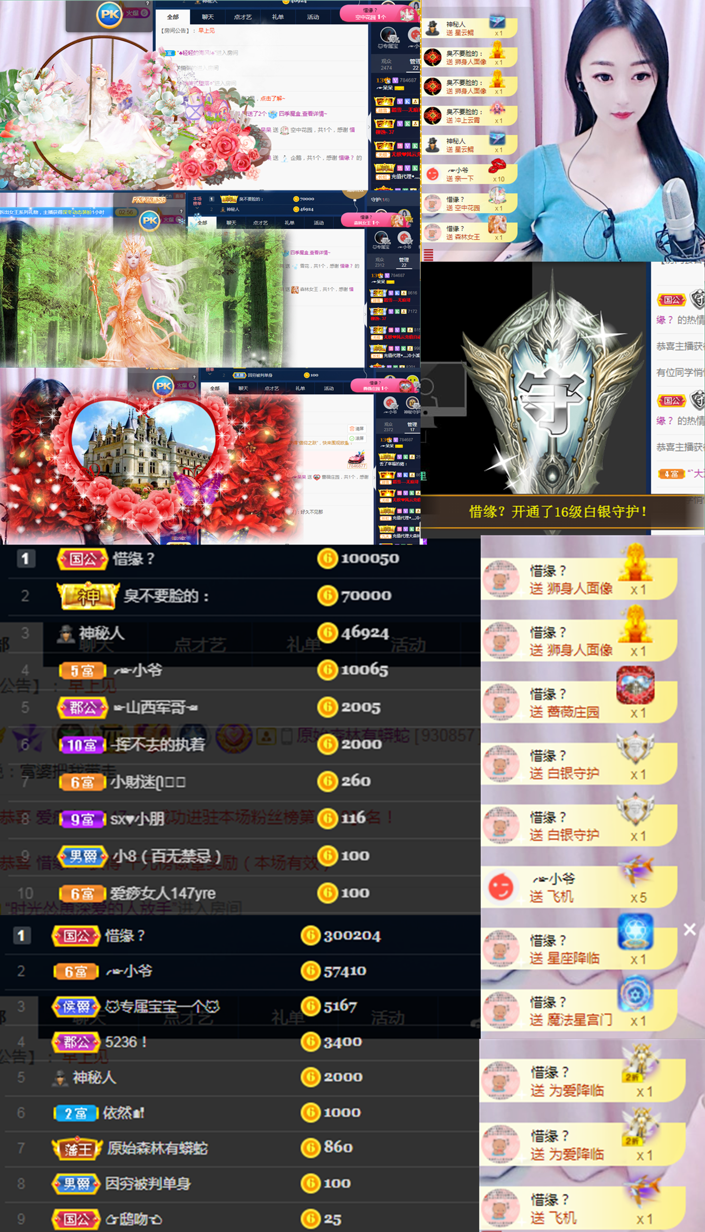 ╭☞呆呆贺小莽哥升级的图片