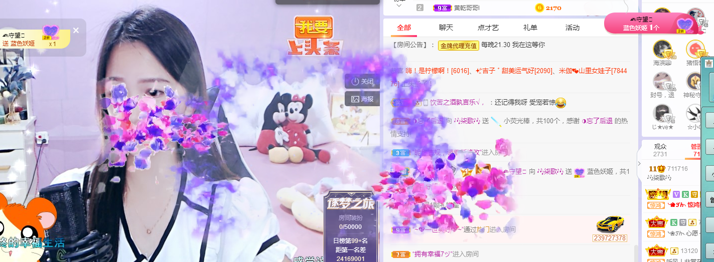 🎶柒歌的图片