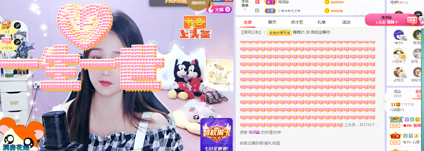 🎶柒歌的图片
