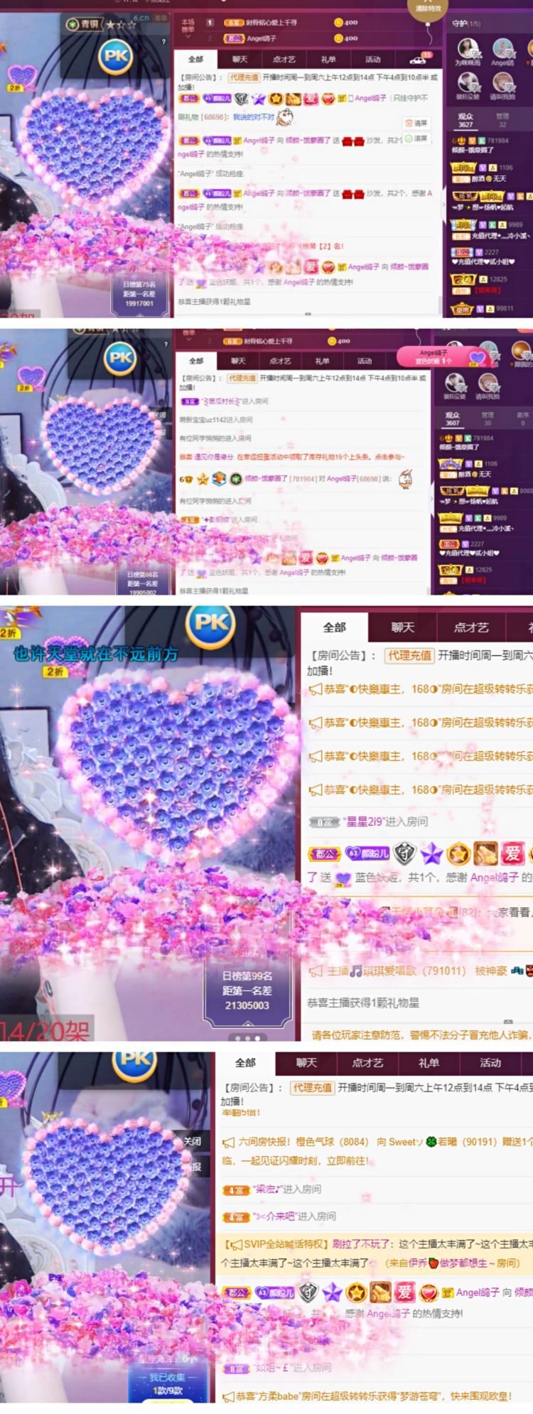 倾颜🐾挣点币子吧的图片