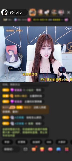 感谢七⑦老顽顾赠送为爱降临2个
