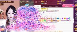 萱萱大宝贝～主播照片