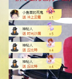 🧜‍♂️🧜‍♂️主播照片