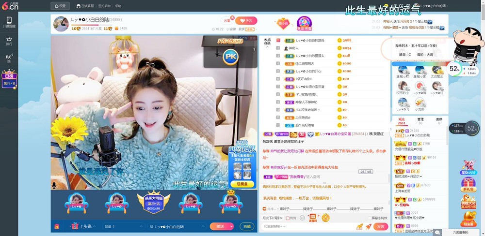 Lッ♥✿小白白的图片