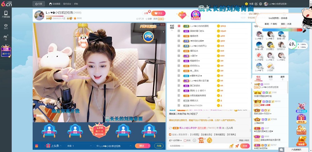 Lッ♥✿小白白的图片
