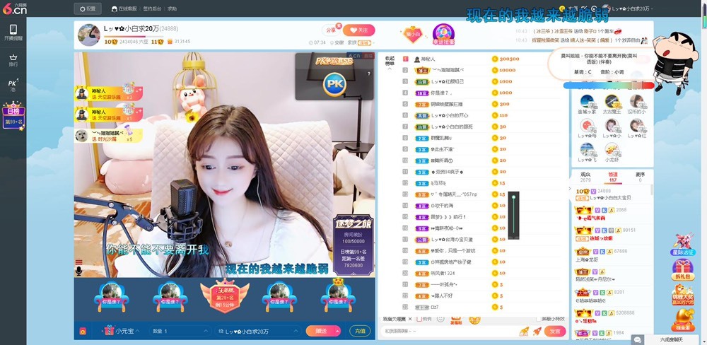 Lッ♥✿小白白的图片
