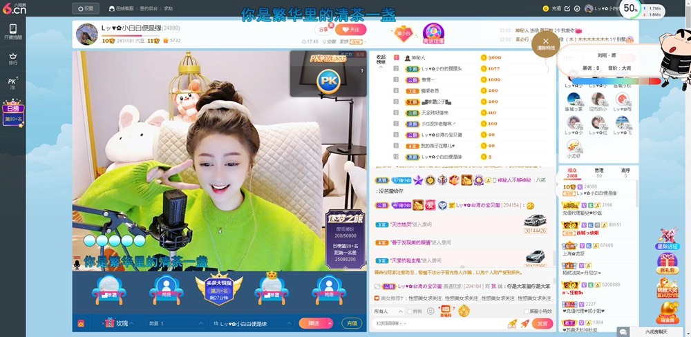 Lッ♥✿小白白的图片