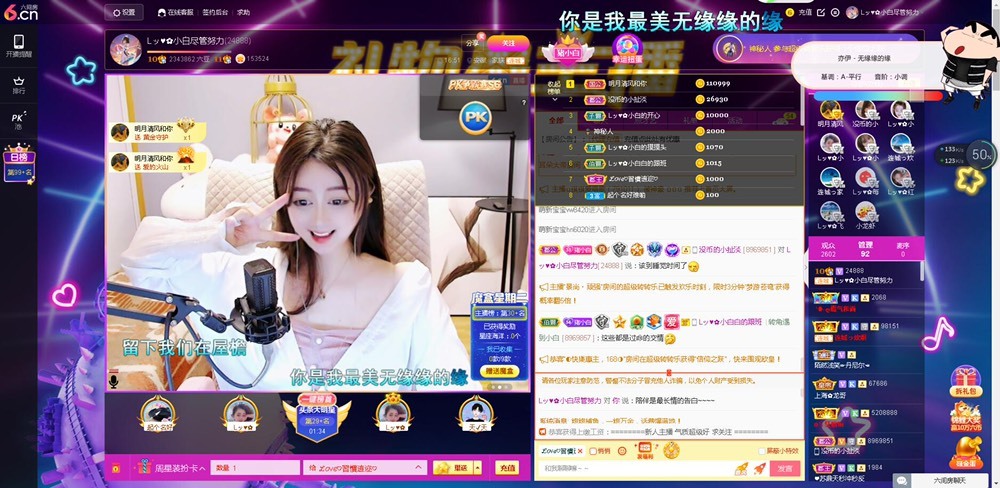 Lッ♥✿小白白的图片