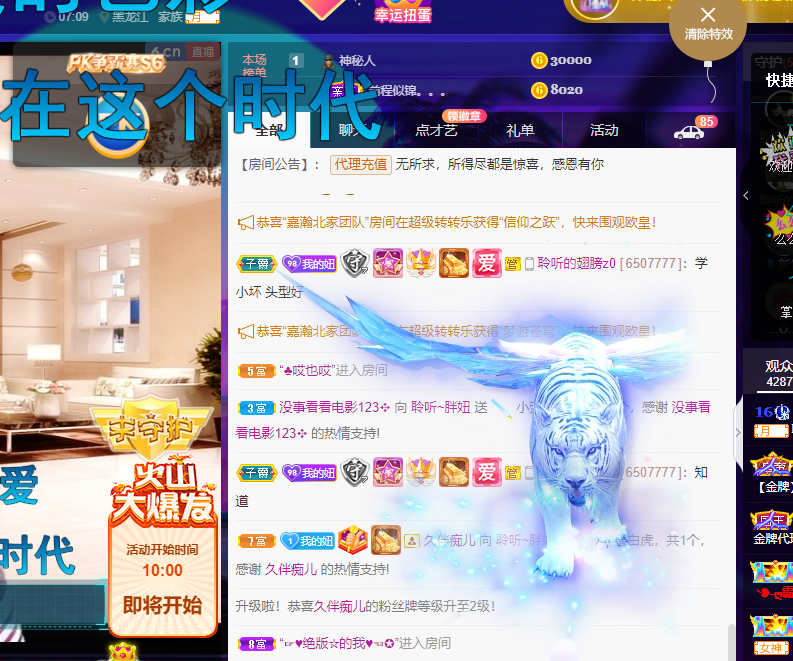 聆听~福妞儿的图片