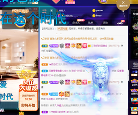 聆听~爱唱歌的图片