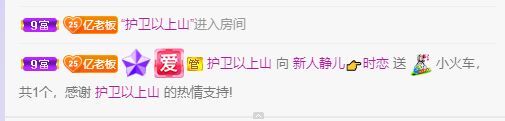 一树梨花压海唐同学☞的图片
