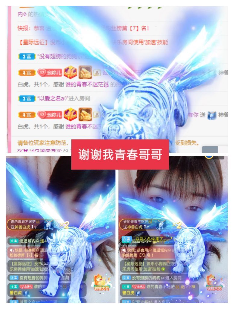 婷婷💕感恩有你陪伴的图片