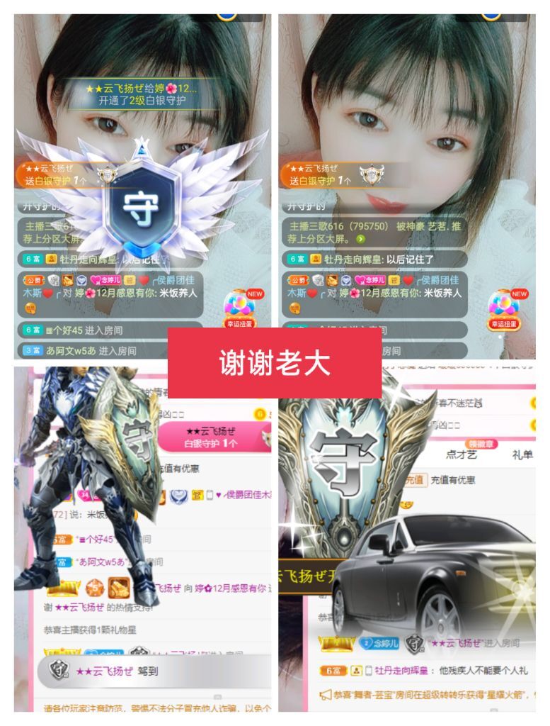 婷婷💕感恩有你陪伴的图片