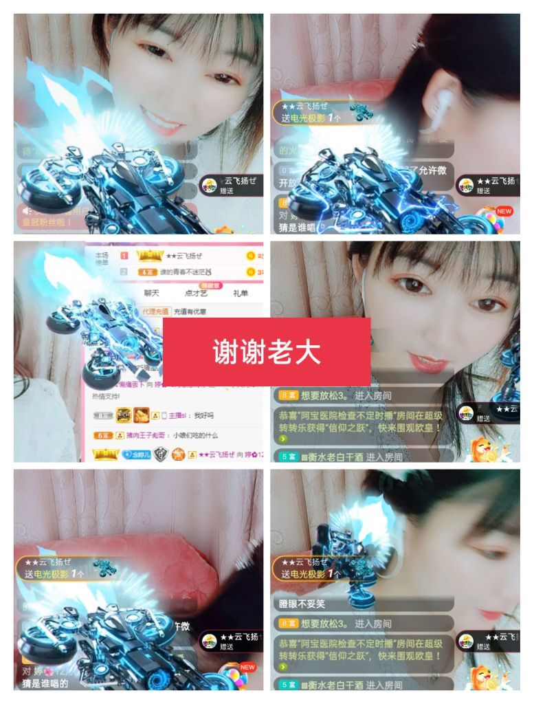 婷婷💕感恩有你陪伴的图片