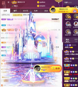 曼曼🌙暂停直播主播照片