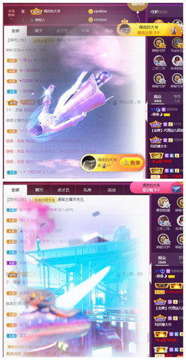 曼曼🌙暂停直播主播照片