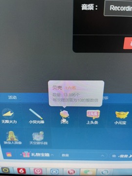 曼曼🌙暂停直播主播照片