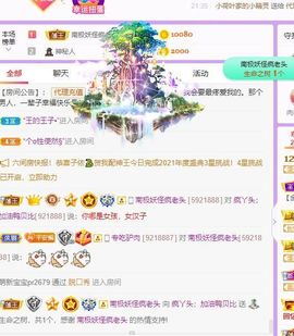 鸭鸭宝我耐你哈哈哈的图片