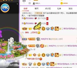 鸭鸭宝我耐你哈哈哈的图片
