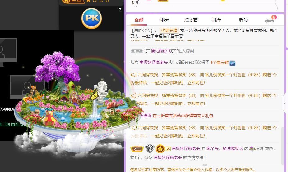 丑小鸭💞愿有一束光的图片