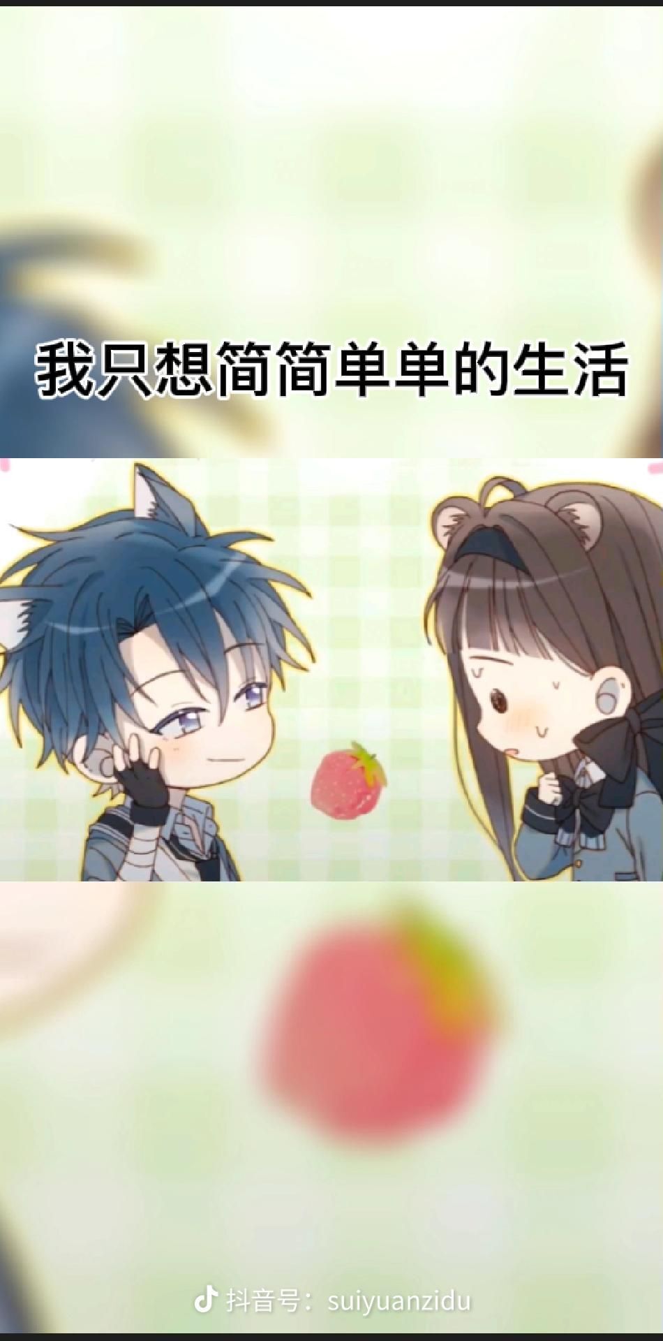 丑小鸭💞愿有一束光的图片