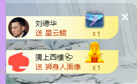 世人皆薄幸💦主播照片