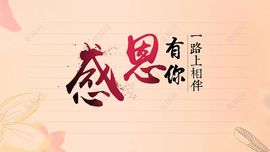 戰神大元帥黎歌主播照片