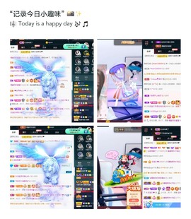💙欣宝吖（暂休）主播照片